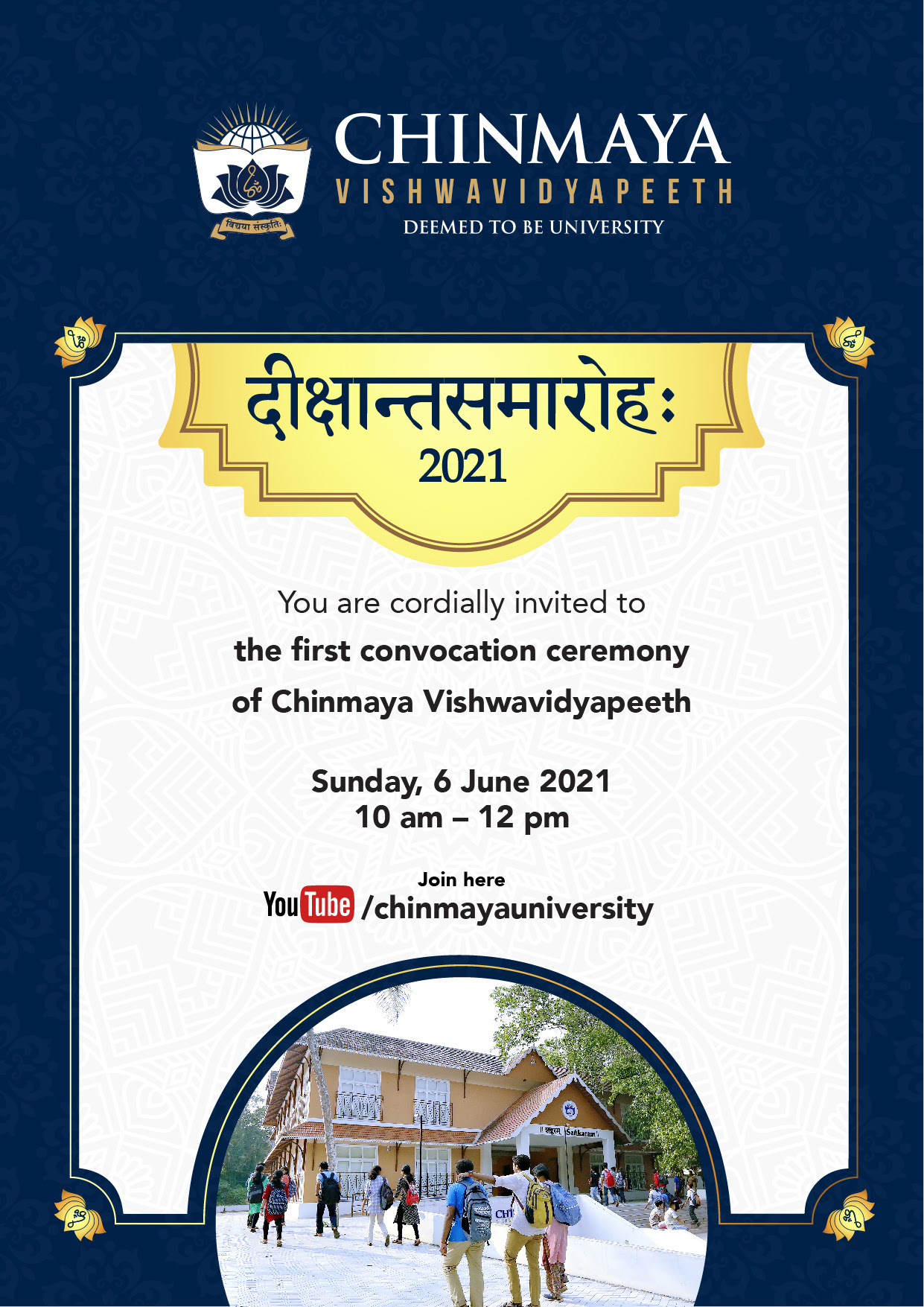 Chinmaya Vishwavidyapeeth (CVV) first Convocation Ceremony Chinmaya Chinmaya Vishwavidyapeeth (CVV) first Convocation Ceremony Chinmaya
