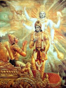 Srimad Bhagavad Gita