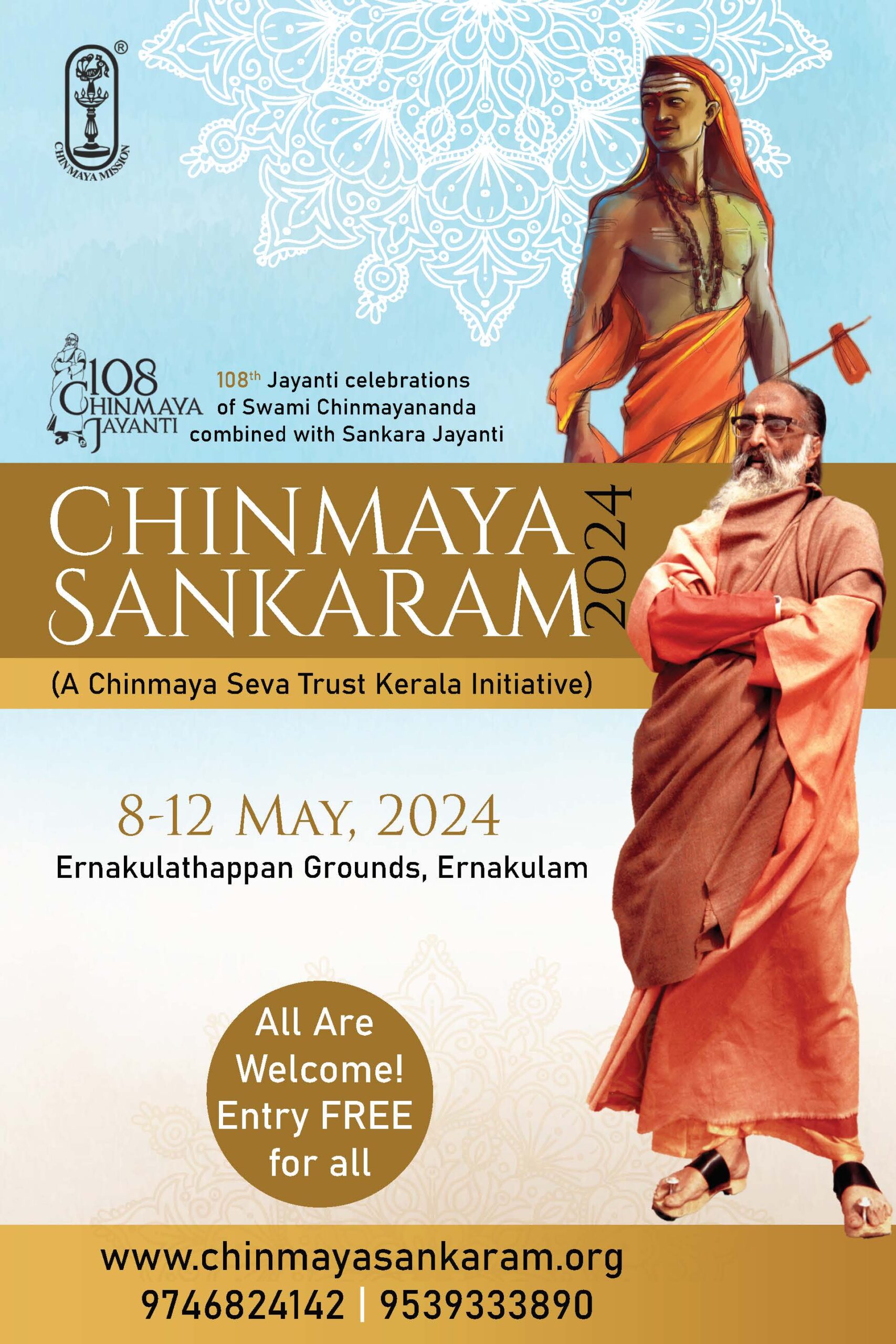 Chinmaya Sankaram Highlights Flyer_Page_1