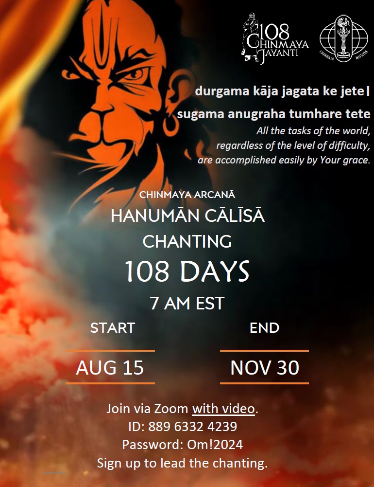 Hanuman Calisa