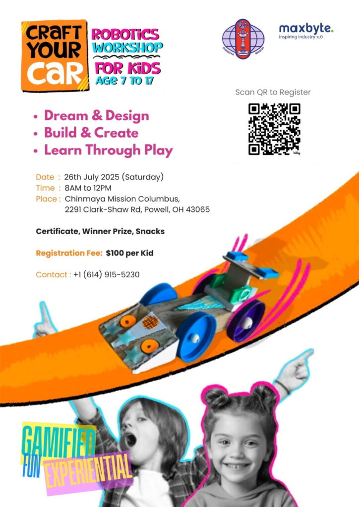 Robotics Workshop 072625