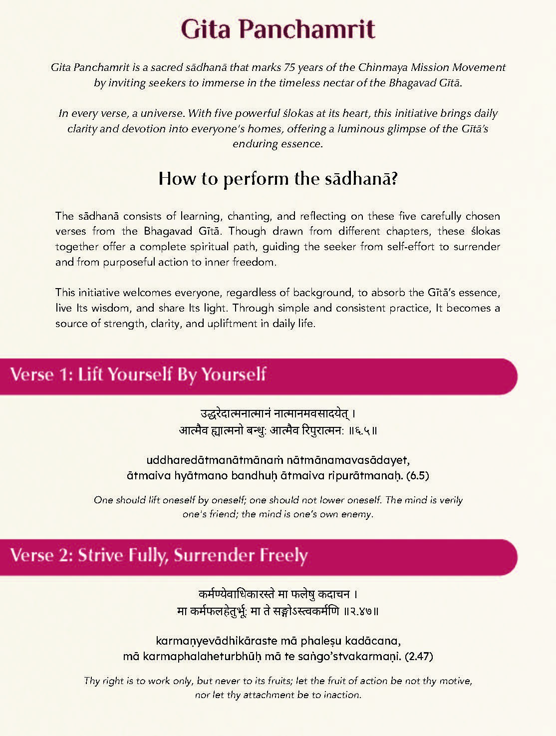 Gita Panchamrit Page 1