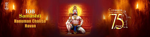 Hanuman