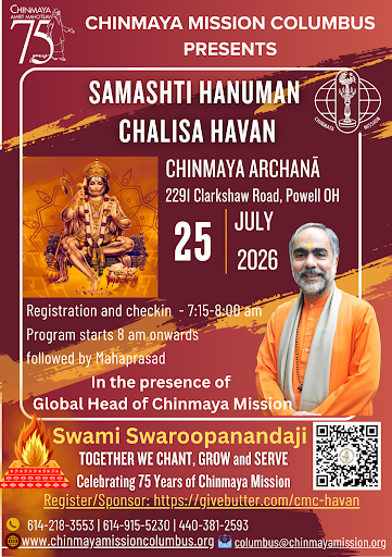 Swamiji